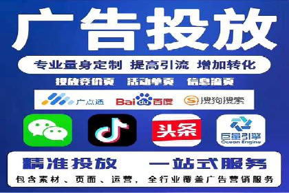 深度解析：百度竞价包年推广的五大成功案例